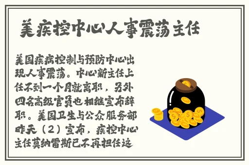 召唤魅魔结果是义魔来了第1集人物形象