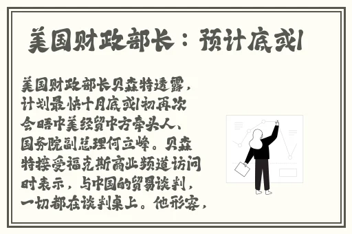 无码任你躁久久久久久老妇APP