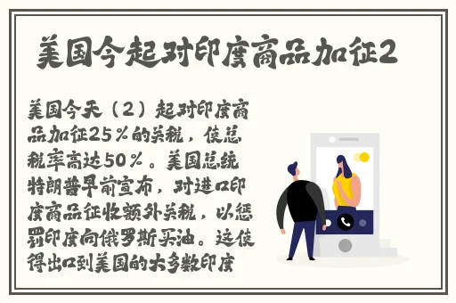 红料不打烊,**长征